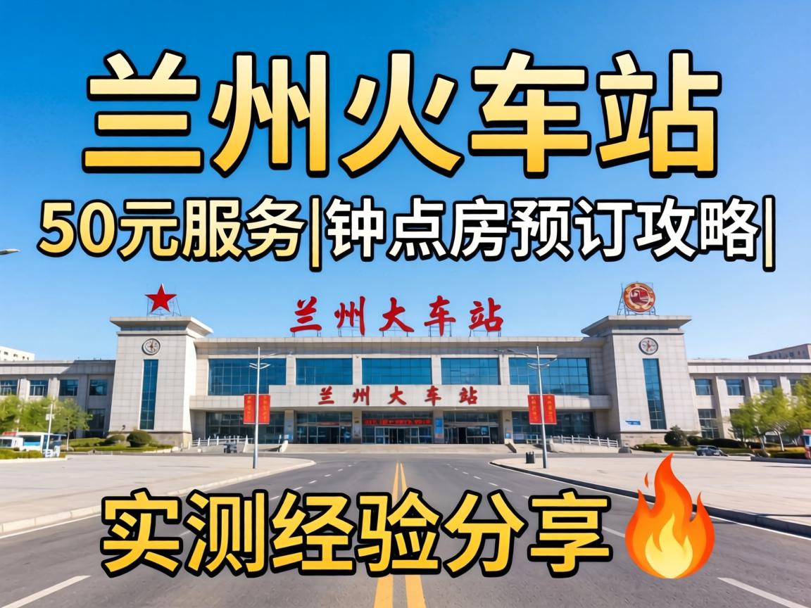 ���ݻ����վ50ԪЧ��|�ӵ㷿Ԥ������|ʵ�⾭�����?