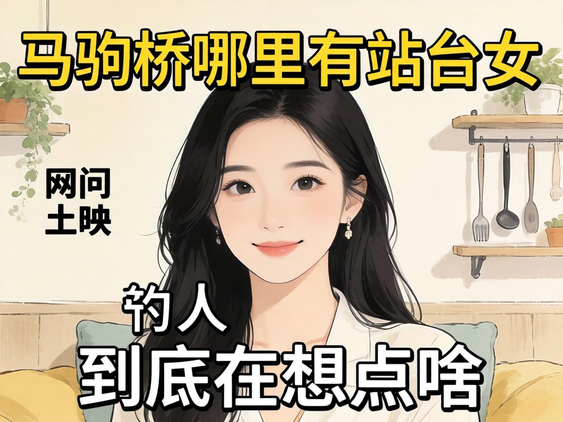 �����ʡ�������������վ̨Ů�����������������ɶ��