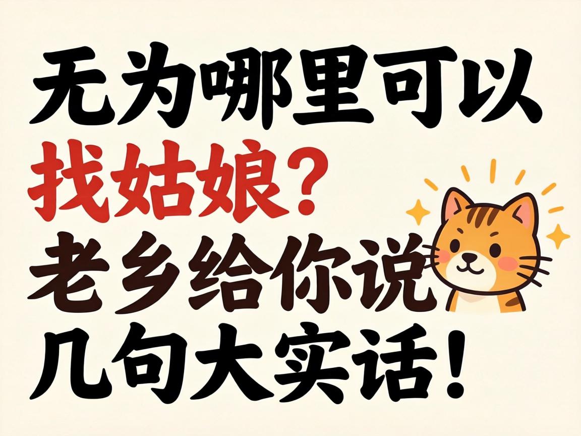 ��Ϊ���������Ů�����������˵�����ʵ����