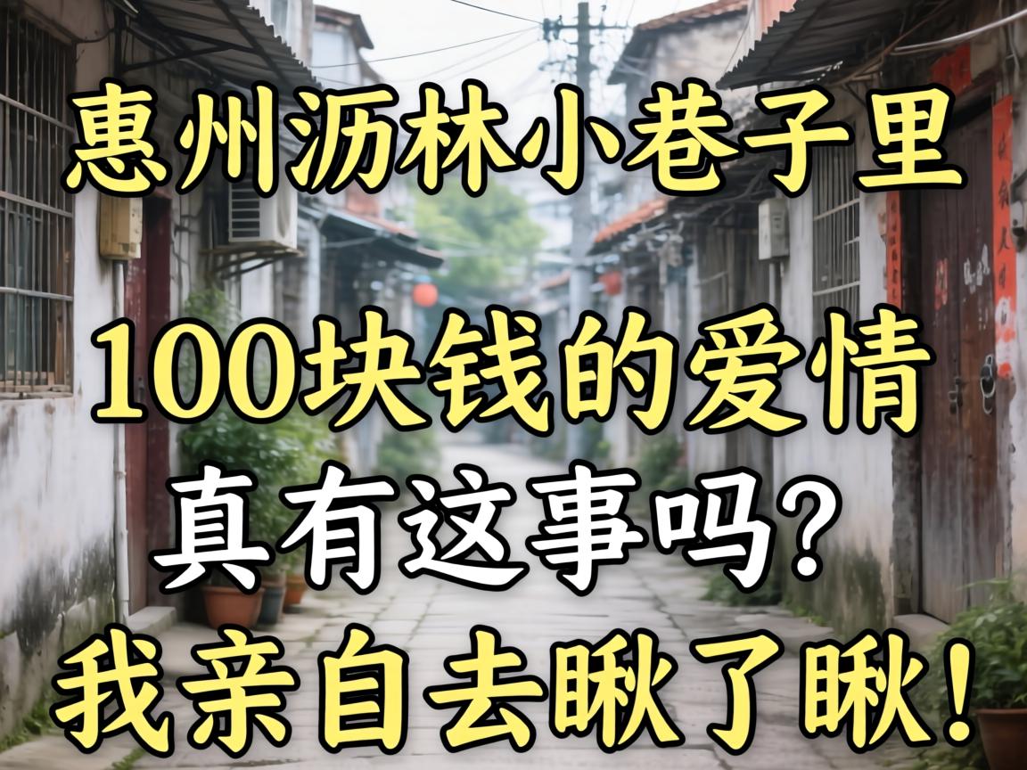 ��������С������100��Ǯ���������������¶�����������ȥ���˳�