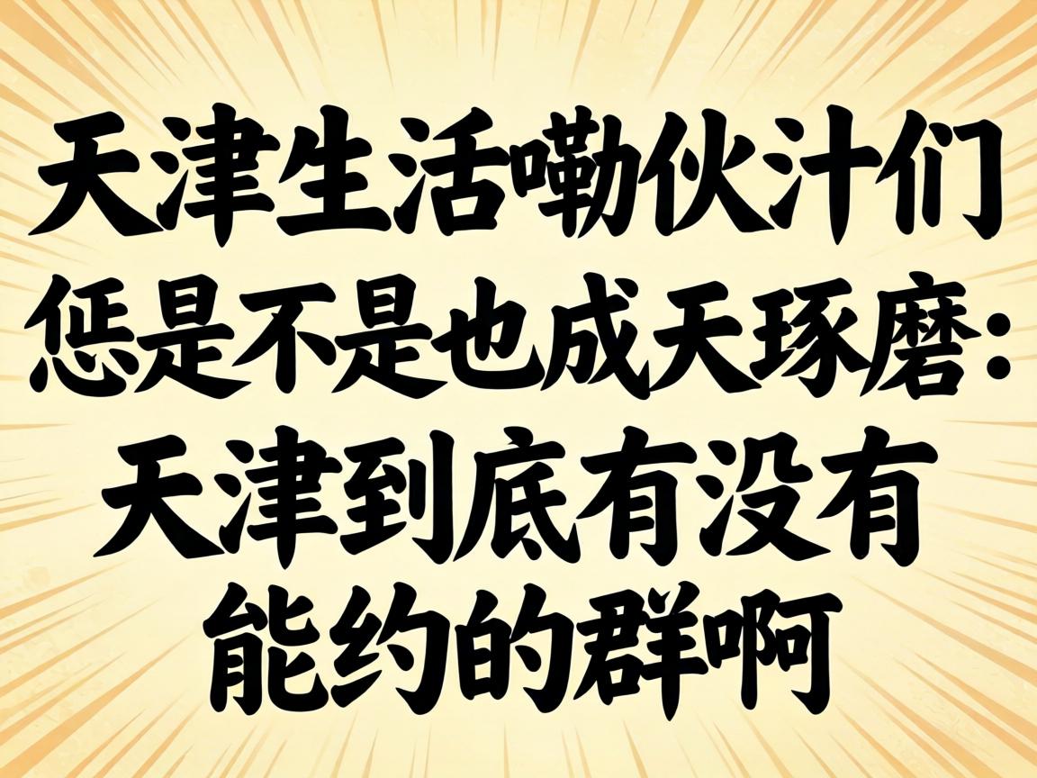 ����������ϻ���������ǲ���Ҳ������ĥ����򾿾���û����Լ��Ⱥ����