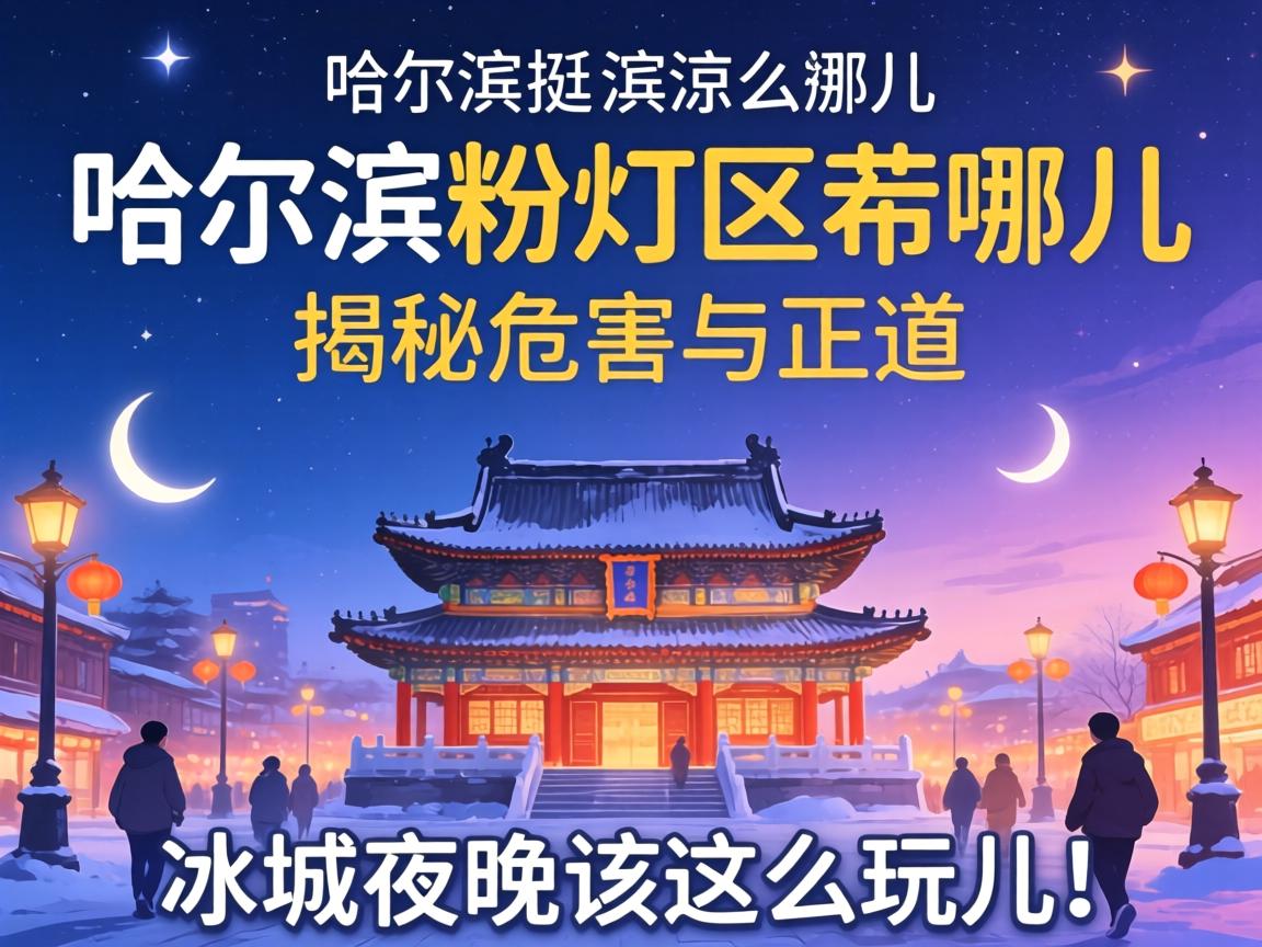 �������۵������Ķ�������Σ��������������ҹ������ô�����