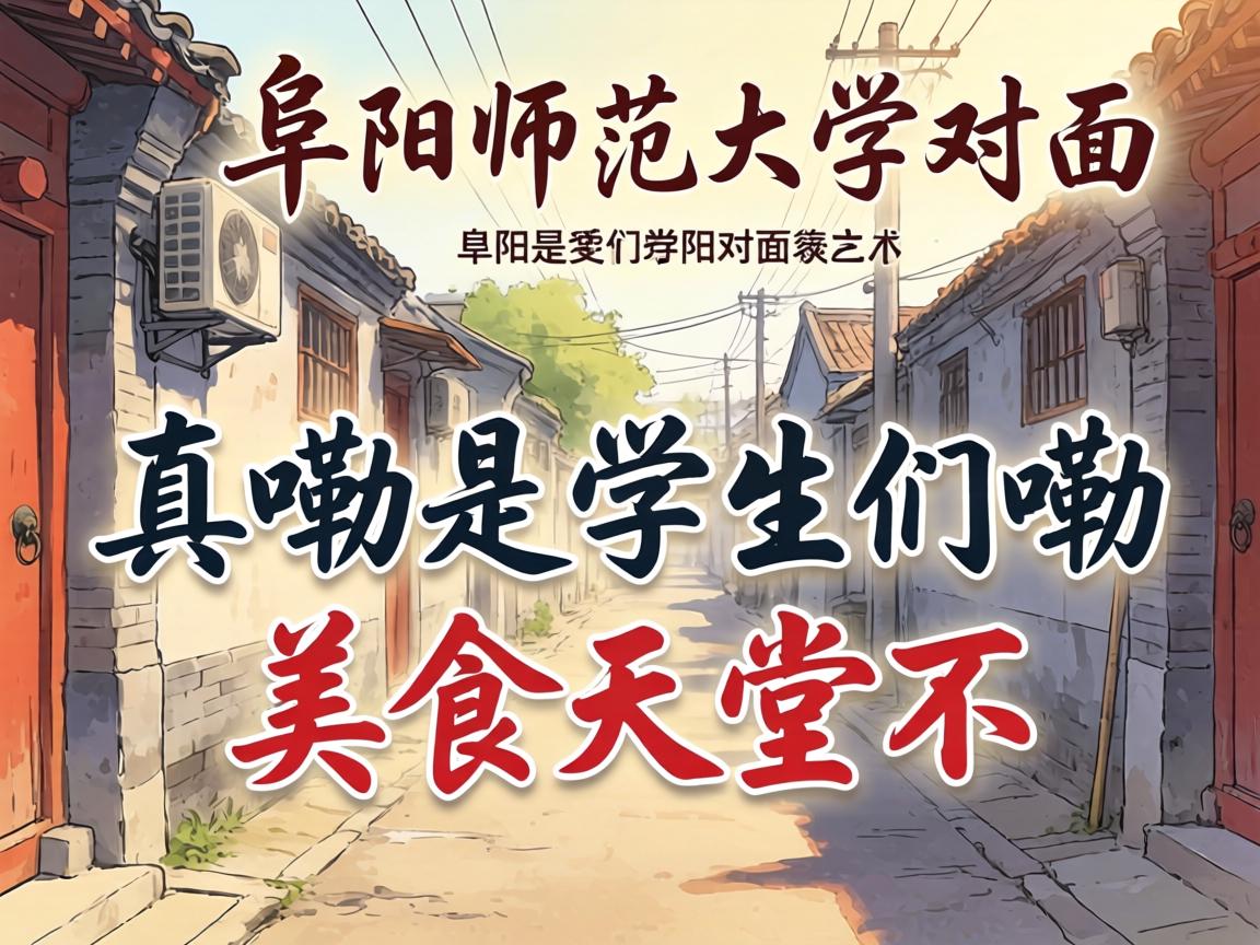 ����ʦ����ѧ��������������������ѧ��������ʳ���ò���