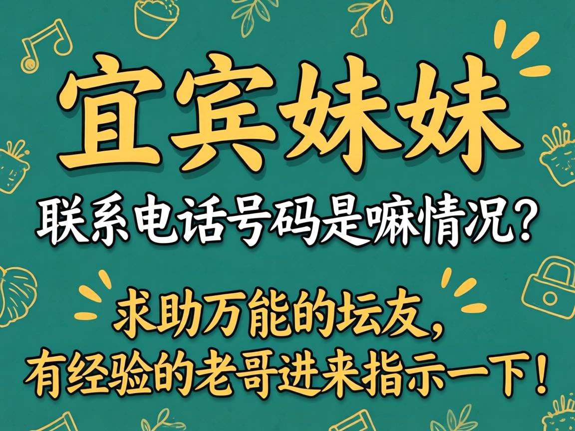 �˱�������ϵ�绰��������������������ܵ�̳�����о�����ϸ����ָ��һ�£�