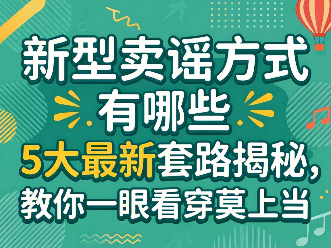 ������ҥ��������Щ_5��������·����������һ�ۿ���Ī�ϵ�