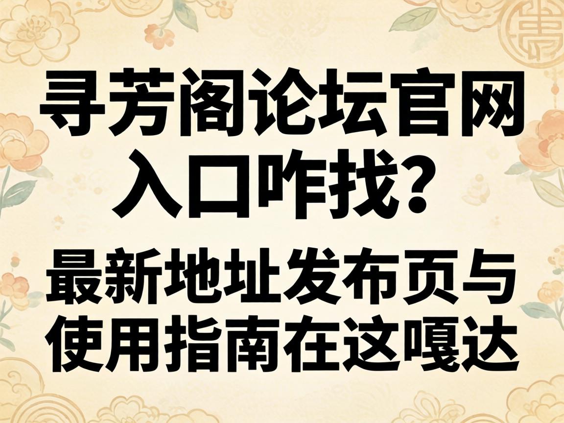 Ѱ������̳�������զ�������µص�����ҳ��ʹ��ָ������´�