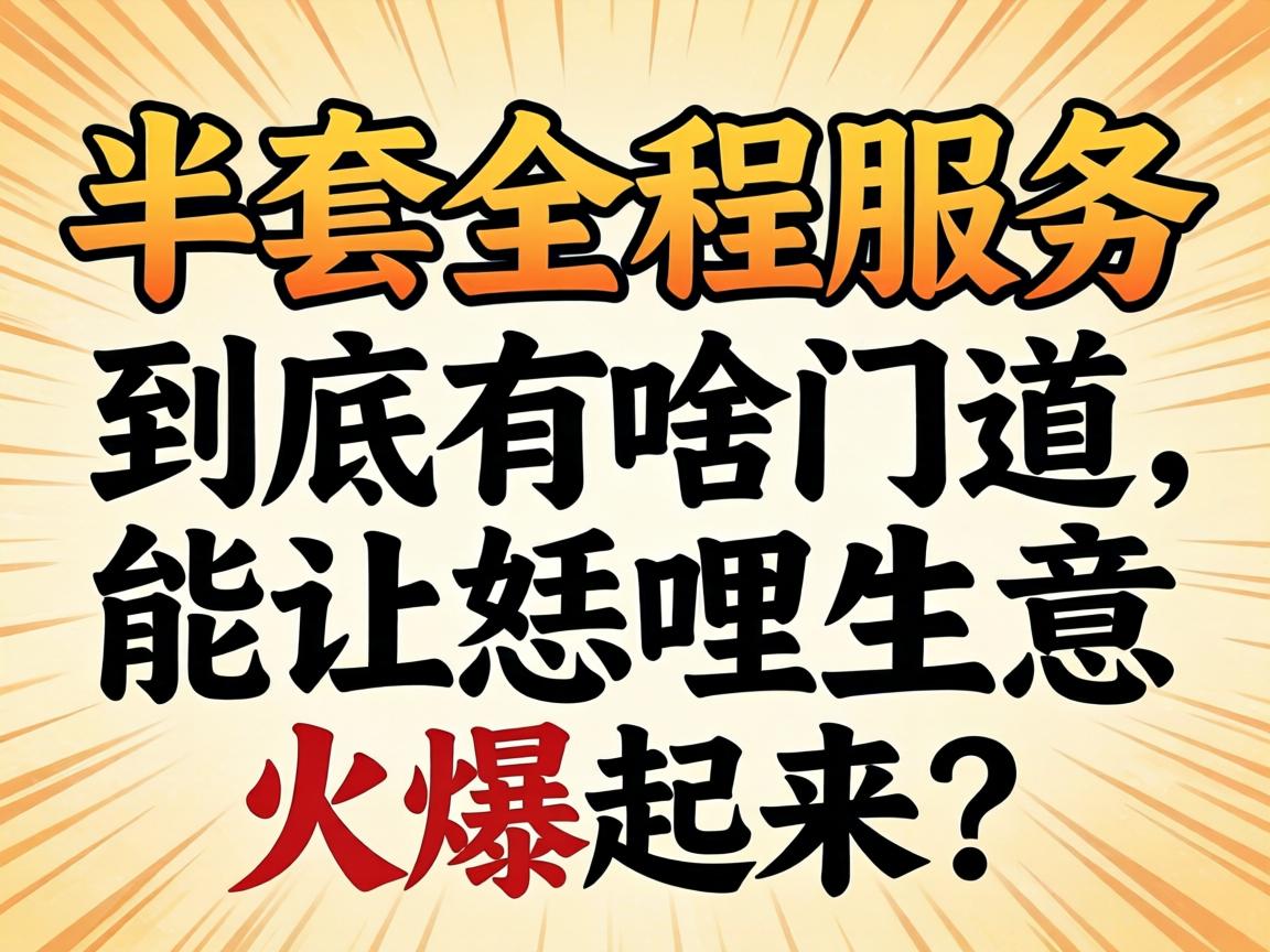 ������ȫ��Ч�͡�������ɶ�ŵ����������������������