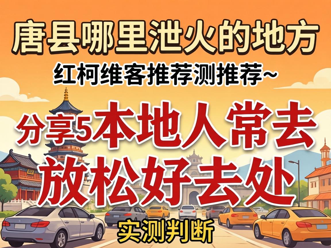 ����������й��ĵط��Ƽ�_����5������˳�ȥ���ɿ���ȥ��ʵ��