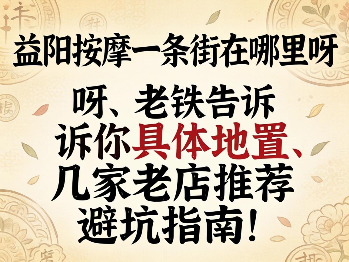 ��������һ����������ѽ���������������λ�á������ϵ��Ƽ��ͱܿ�ָ�ϣ�