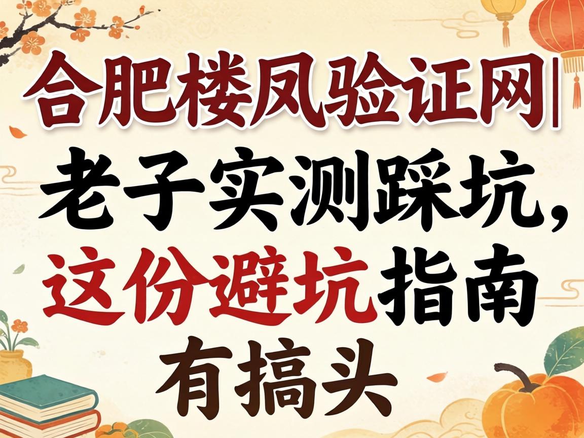 �Ϸ�¥����֤��|����ʵ��ȿ�����ݱܿ�ָ���и�ͷ