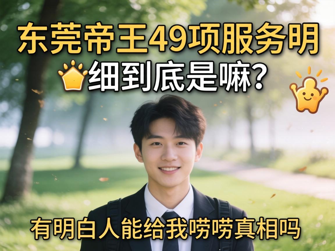 ��ݸ����49��Ч����ϸ�������������������ܸ���������������