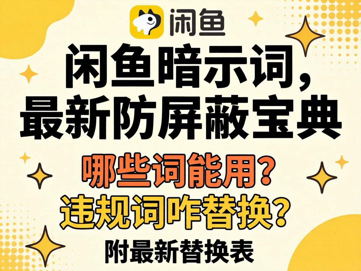 �������ִ����·����α�������Щ��������Υ���զ�滻���������滻��