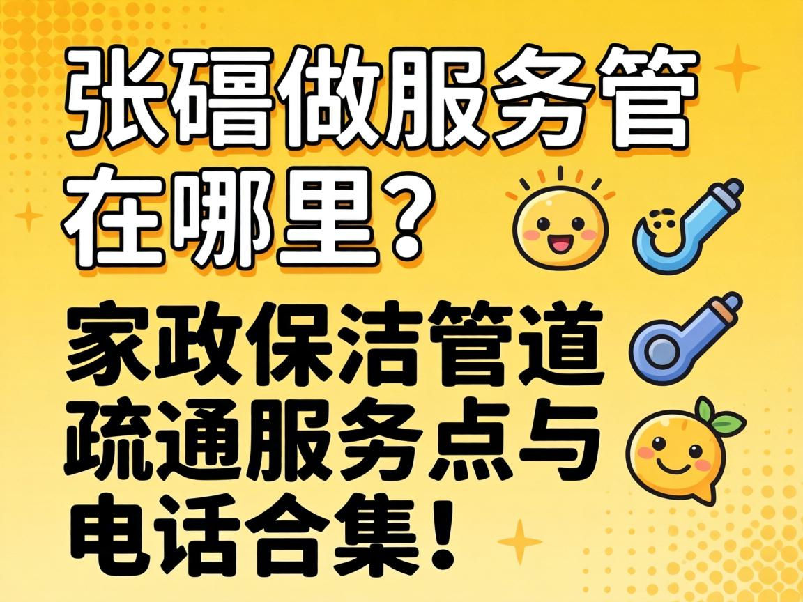 ��Ҵ��Ч�͵�����������������ܵ���ͨЧ�͵���绰�ϼ���