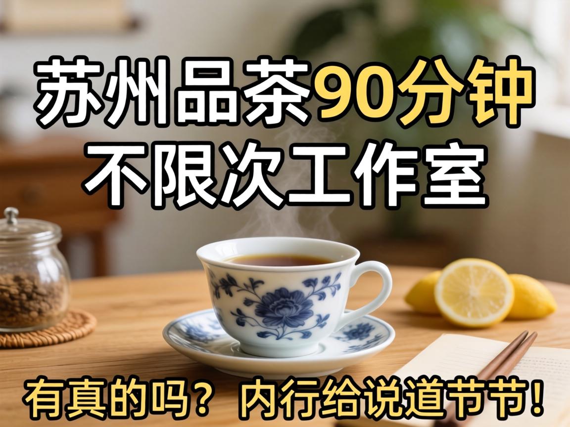 ����Ʒ��90���Ӳ��޴���������������������и�˵��˵����