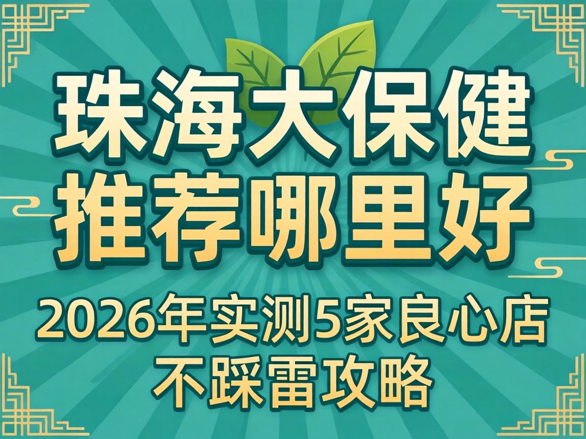 �麣�󱣽��Ƽ��������2026��ʵ��5�����ĵ겻���׹���