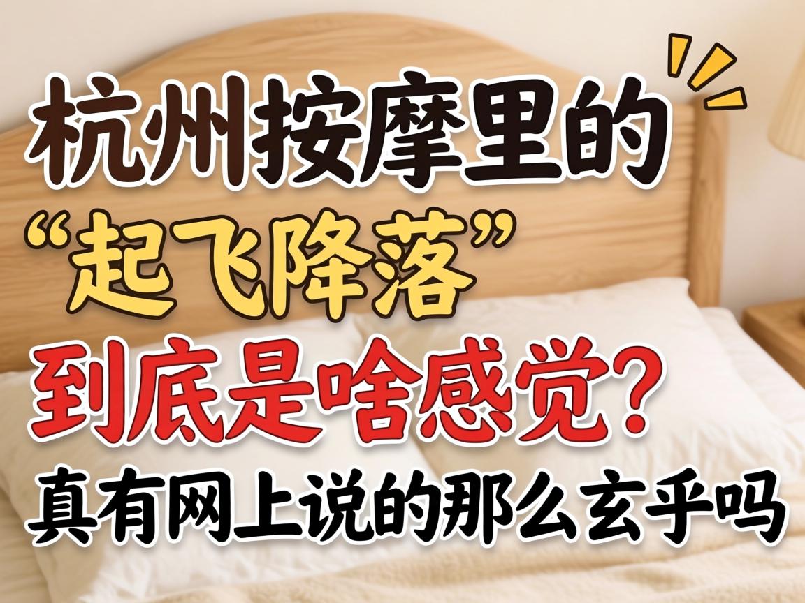 徐闻推拿一条街在那里，，3家宝藏店哪家最爽？？？？？100元能按多久？？？？？这份避坑指南收好！