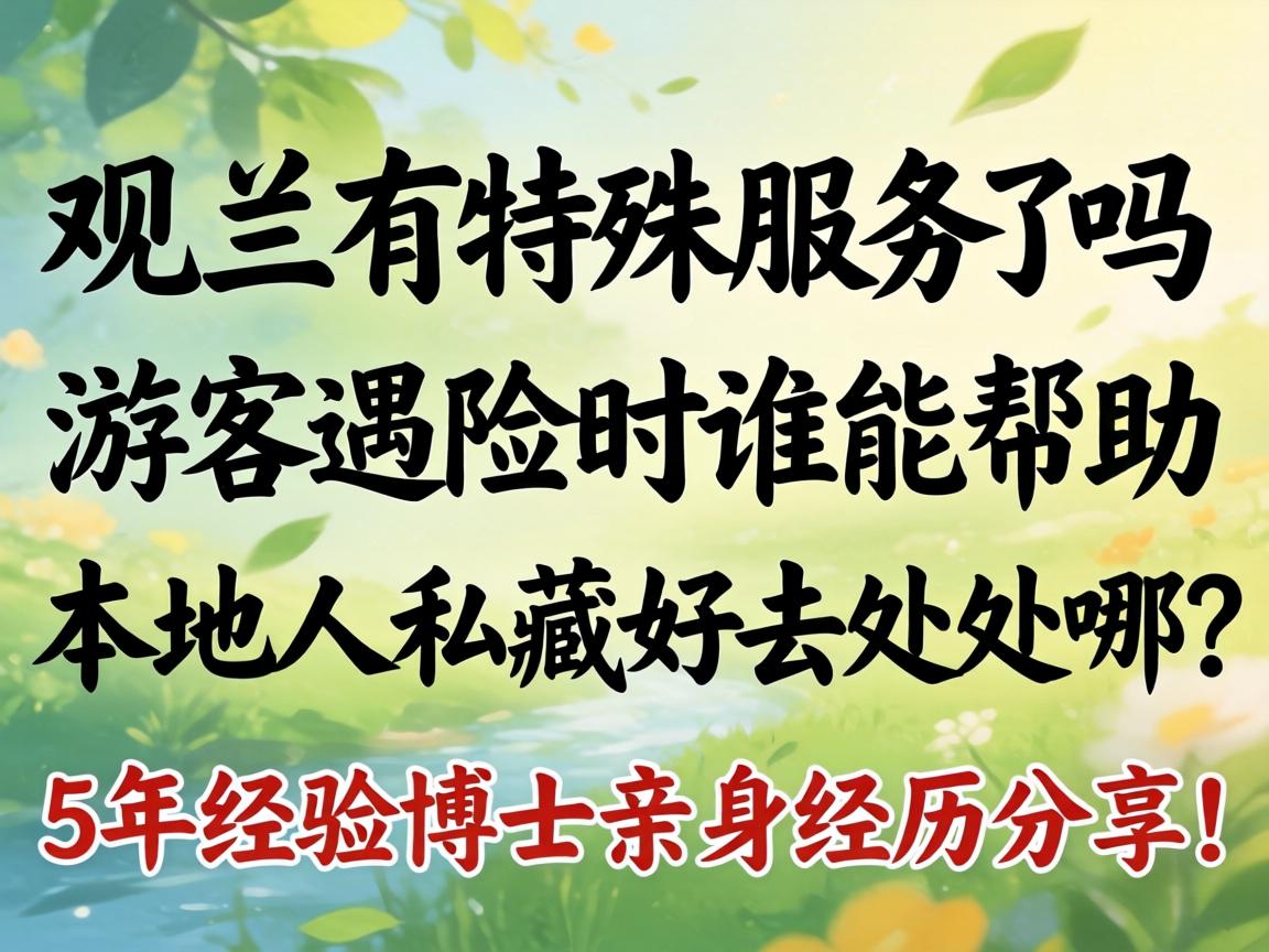 ����������Ч�������ο�����ʱ˭�������������˽�غ�ȥ��������5�꾭�鲩����������������