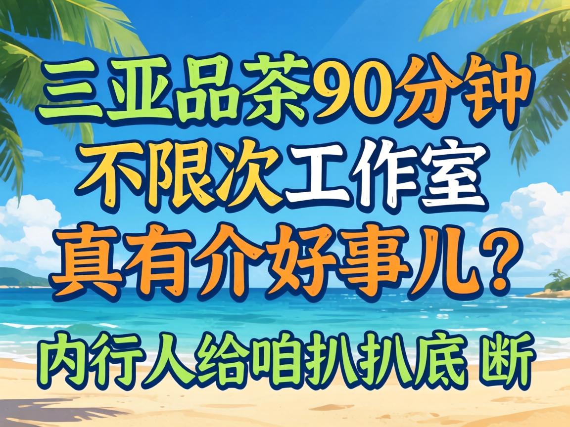 ����Ʒ��90���Ӳ��޴������������н���¶��������˸��۰ǰǵ�