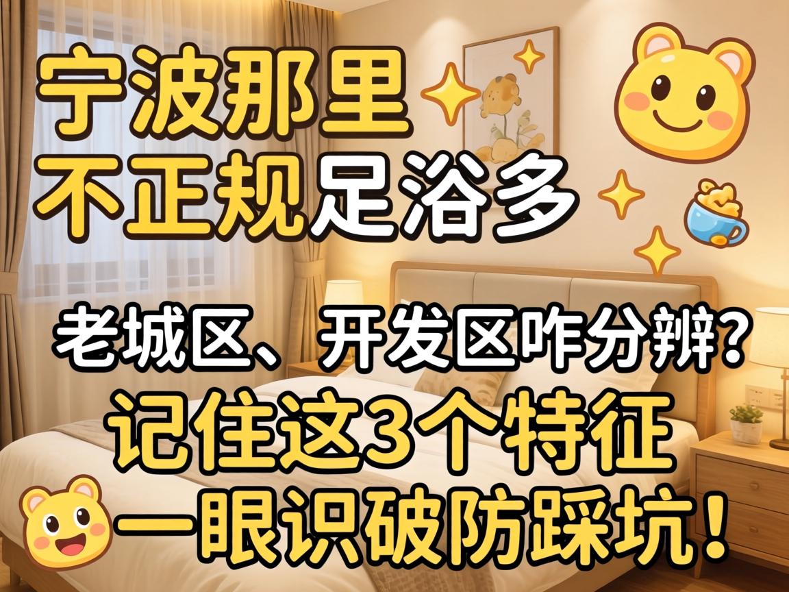 �������ﲻ������ԡ�����ϳ�����������զ������������3������һ��ʶ�Ʒ��ȿӣ�