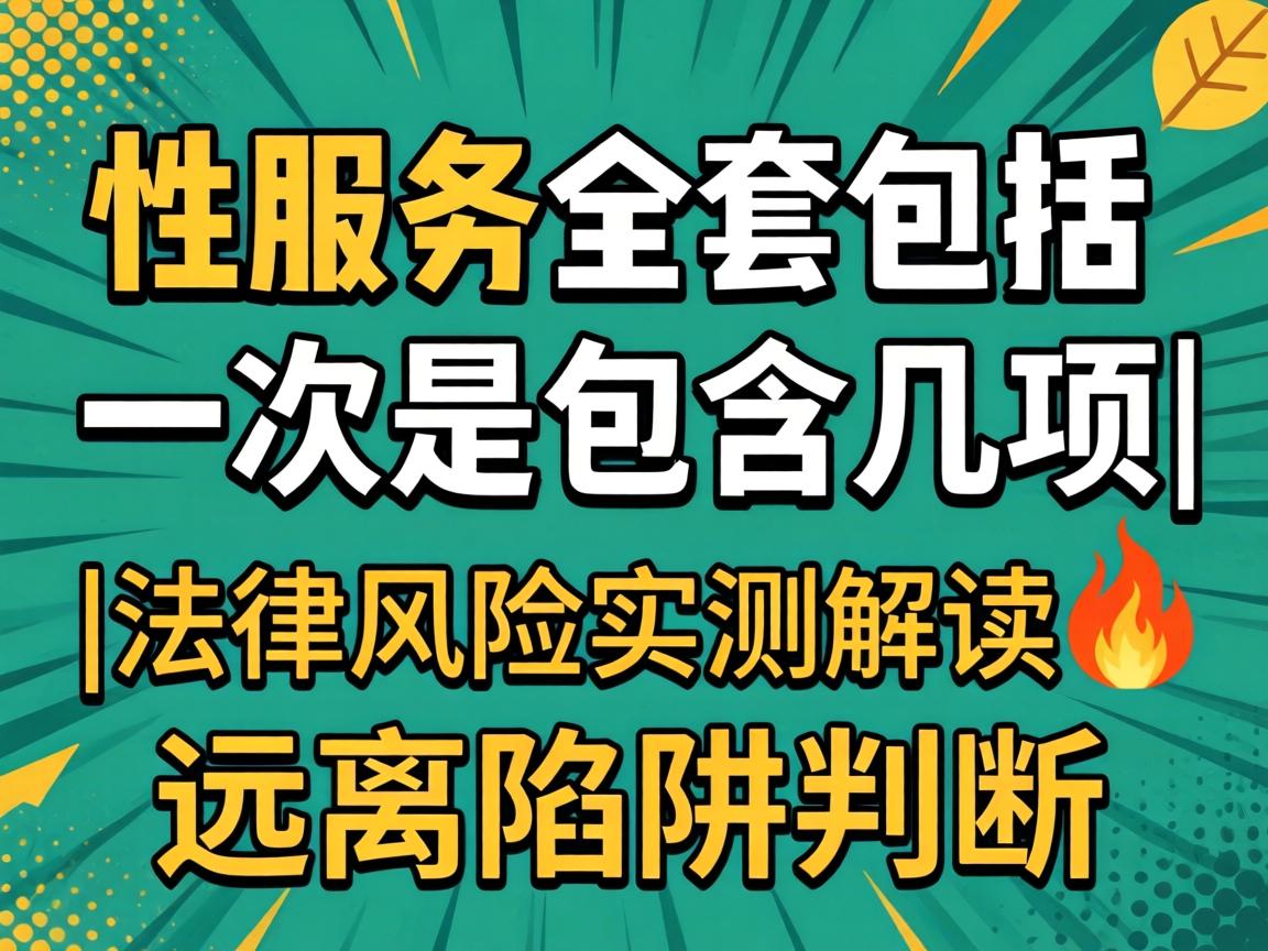 ��Ч��ȫ�װ���һ���ǰ�������|ִ��Σ��ʵ����?Զ������