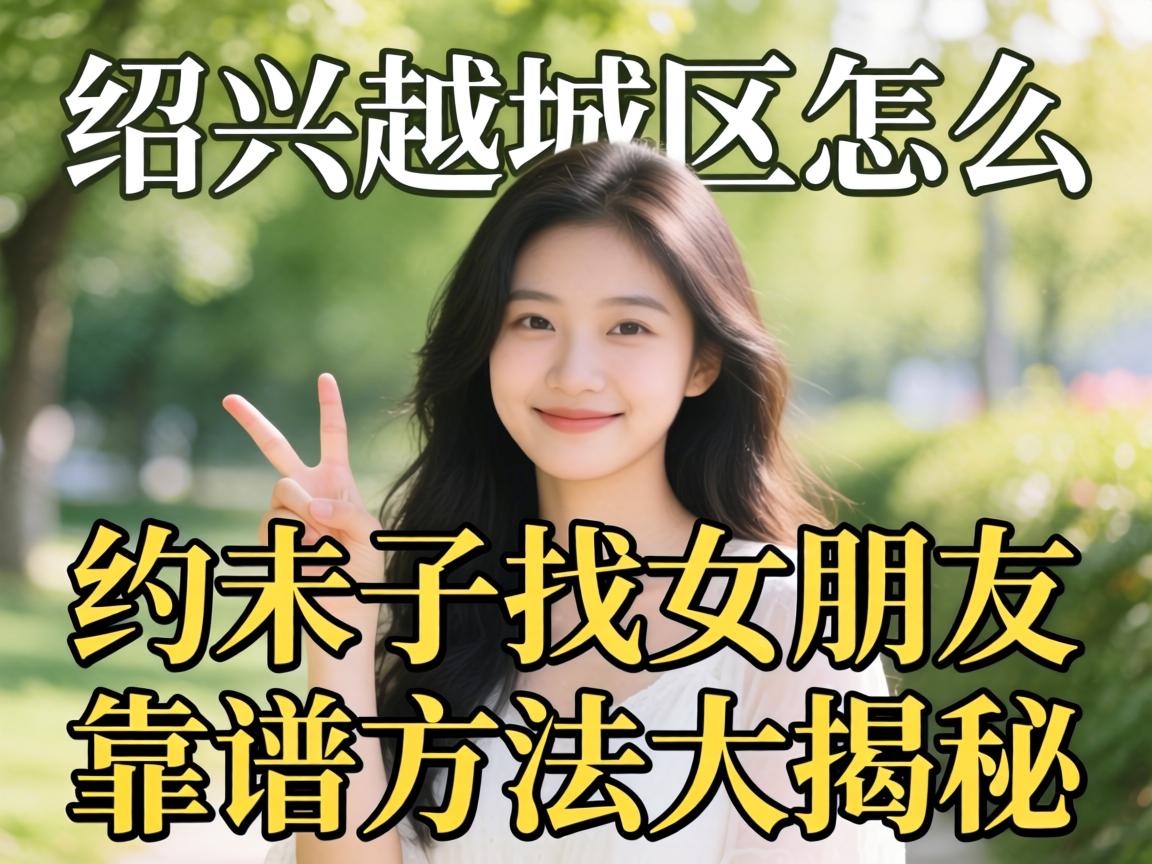 ÉÜÐËÔ½³ÇÇøÔõôԼÃÃ×ÓÕÒÅ®ÅóÓÑ¿¿Æ×ÒªÁì´ó½ÒÃØ