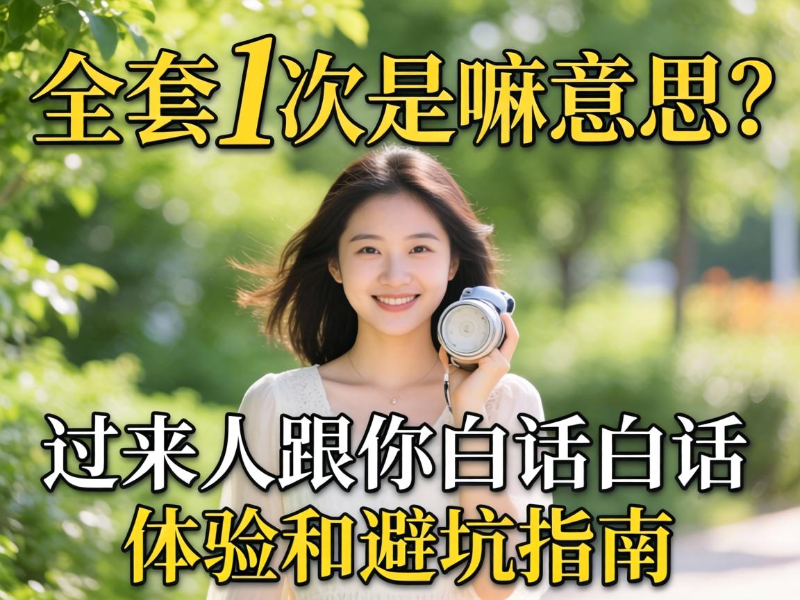 ȫ��1��������˼�������˸�������������ͱܿ�ָ��