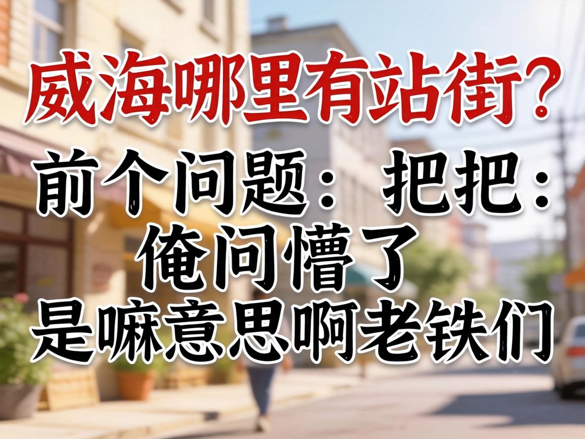 ����������վ�����������ɰѰ���������������˼����������