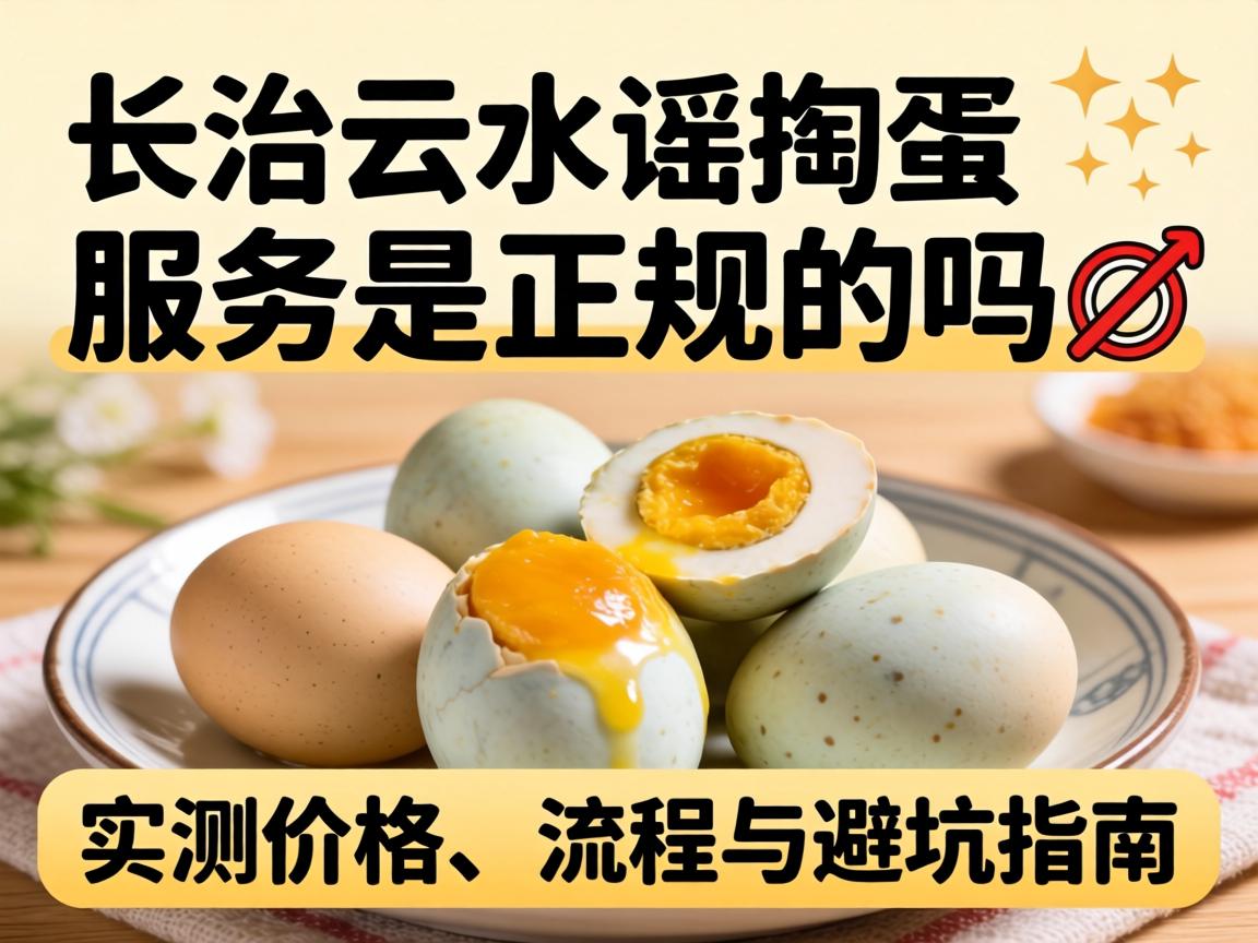 ������ˮҥ�͵�Ч�����������?ʵ��۸�������ܿ�ָ��