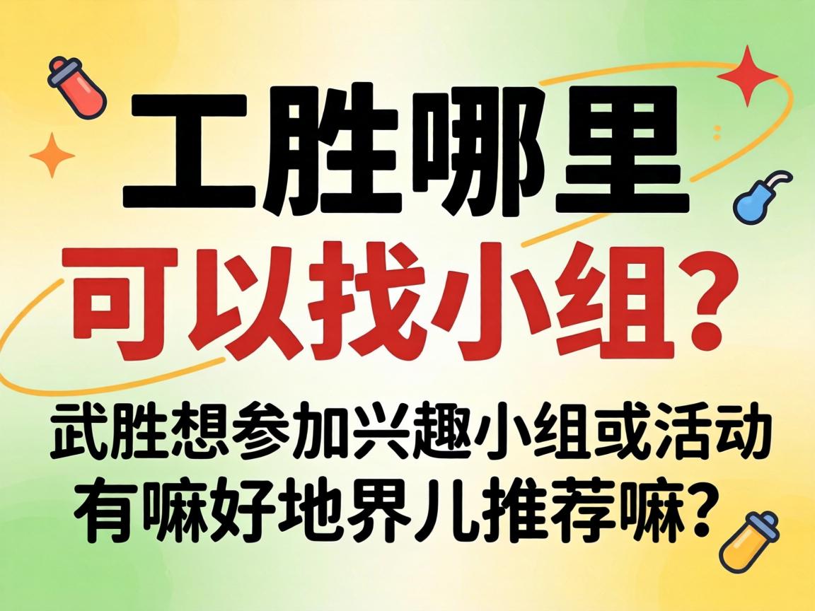 ��ʤ���������С��������ʤ�������ȤС����˶�������õؽ���Ƽ�����