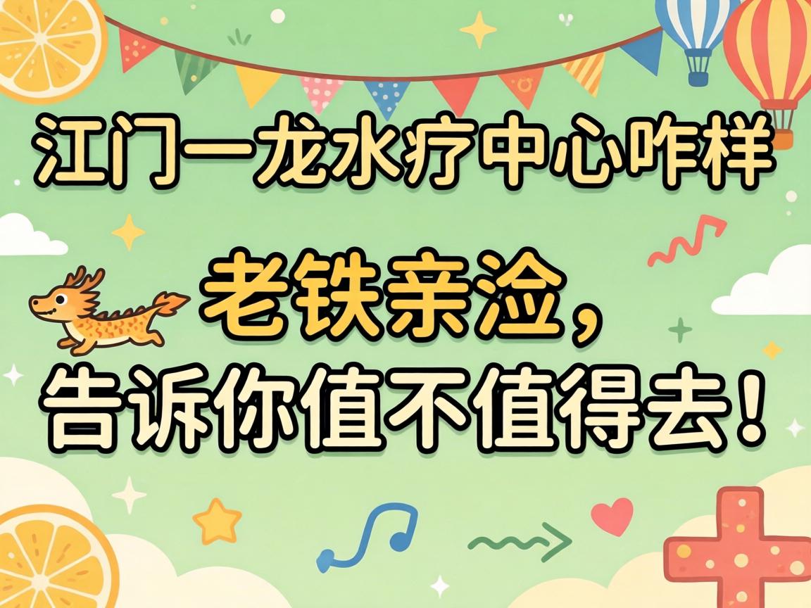 ����һ����ˮ������զ���������ײ���������ֵ��ֵ��ȥ��