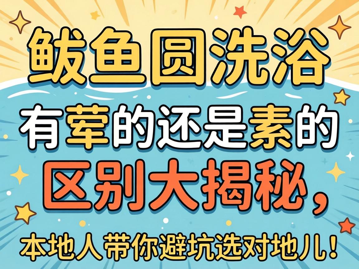 ����Ȧϴԡ�л���վ��ص���������������˴���ܿ�ѡ�Եض���