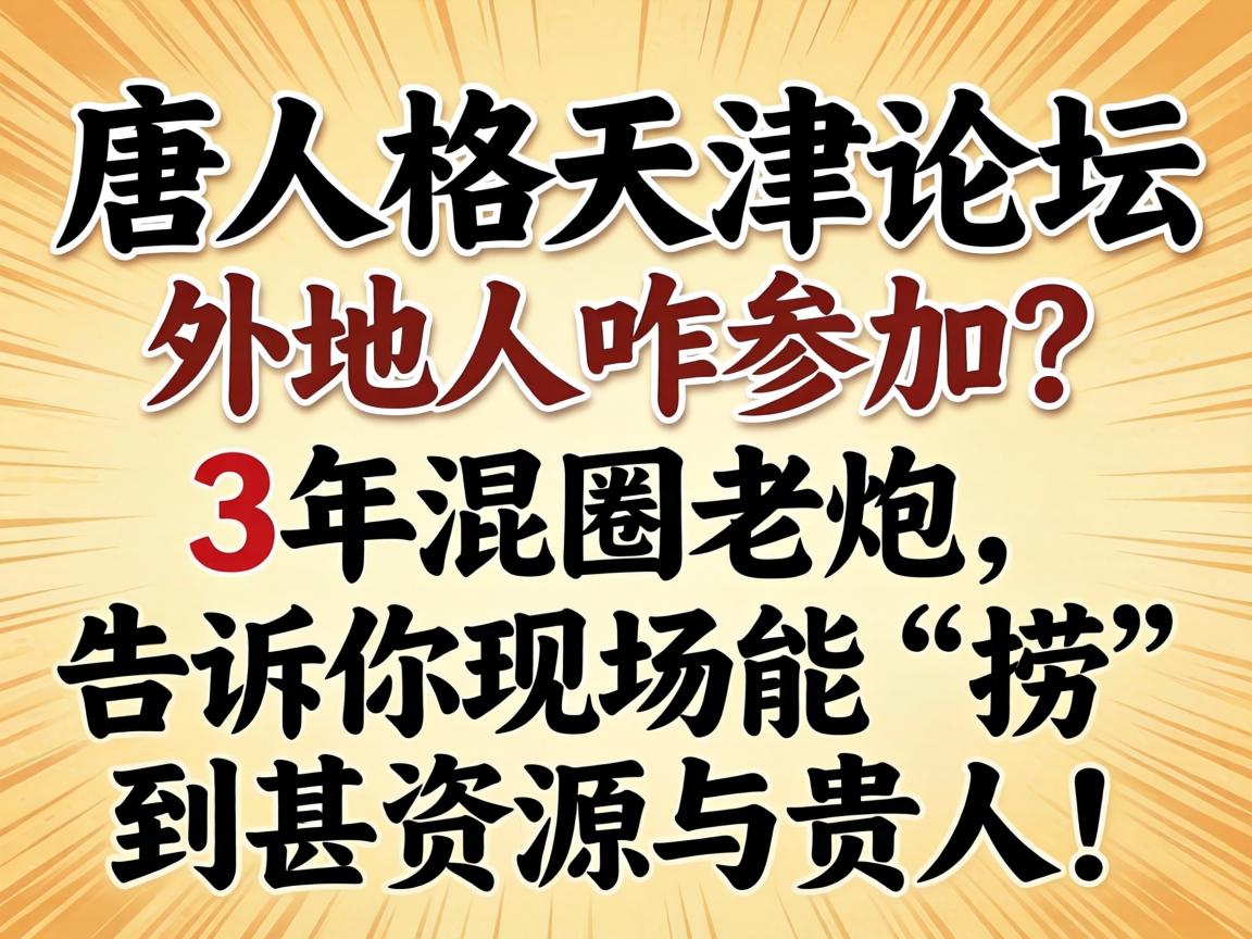 ���˸������̳�������զ������3���Ȧ�������������ֳ��ܡ��̡�������Դ�����ϣ�