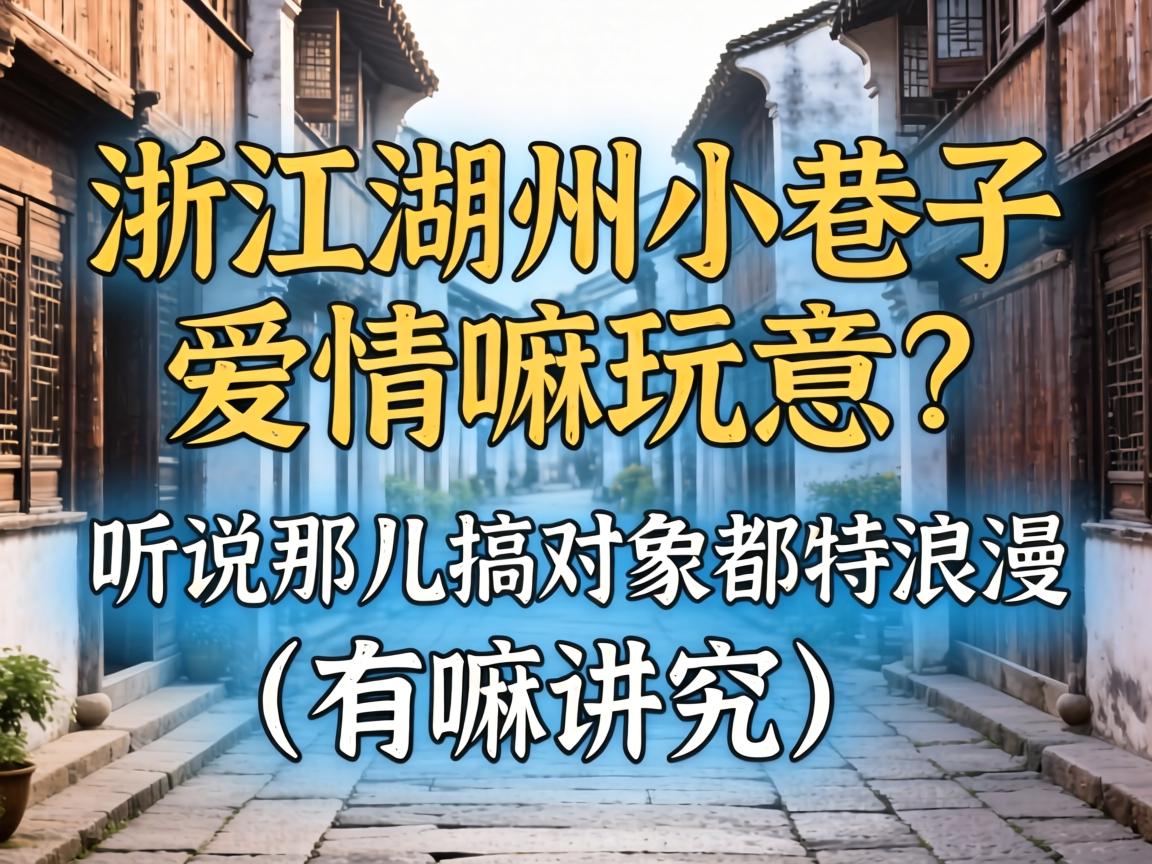 �㽭����С������������������˵�Ƕ��㹤�߶������������ｲ����