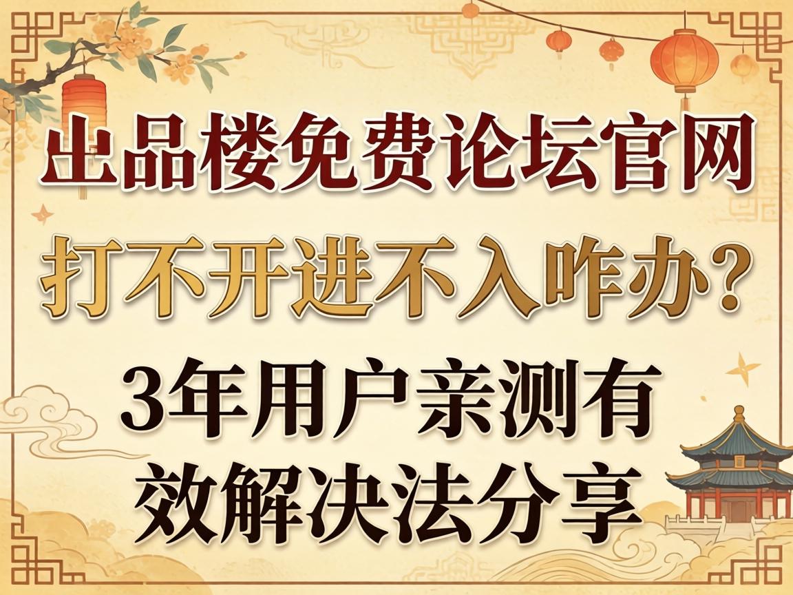 һƷ¥�����̳����,�򲻿�����ȥզ����3���û��ײ���Ч���������