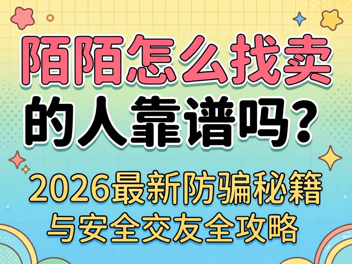 İİ��ô�������˿�������2026���·�ƭ�ؼ�����������ȫ����