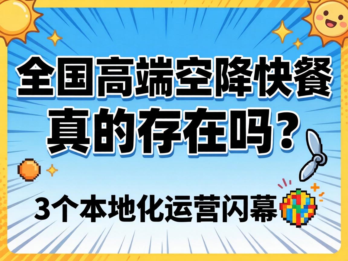 ȫ���߶˿ս������ı�������_3����ػ���Ӫ��Ļ?