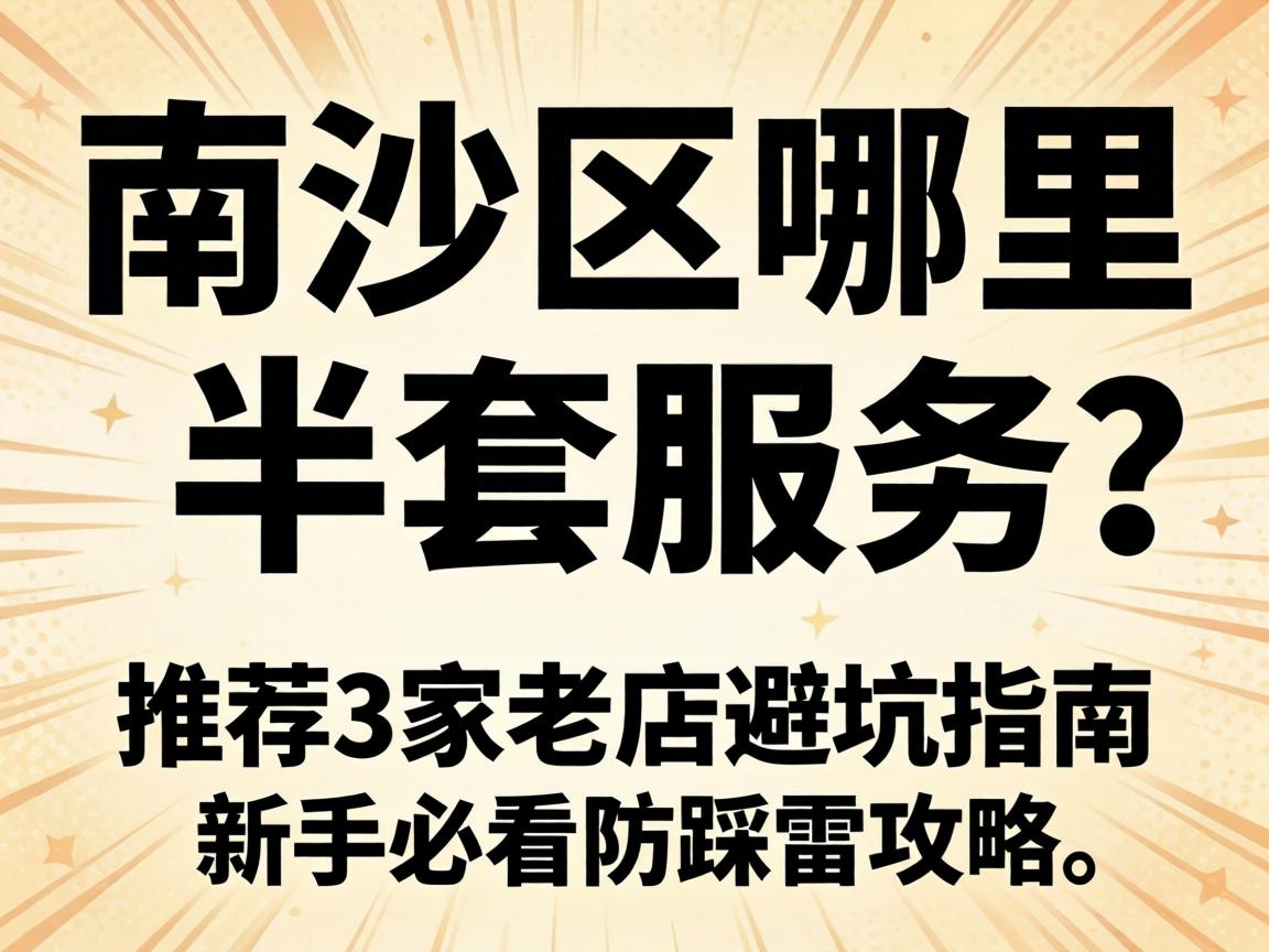 ��������Լ�ݺõط��Ƽ���ʡǮ�ܿ�����ҹ���ȫ����