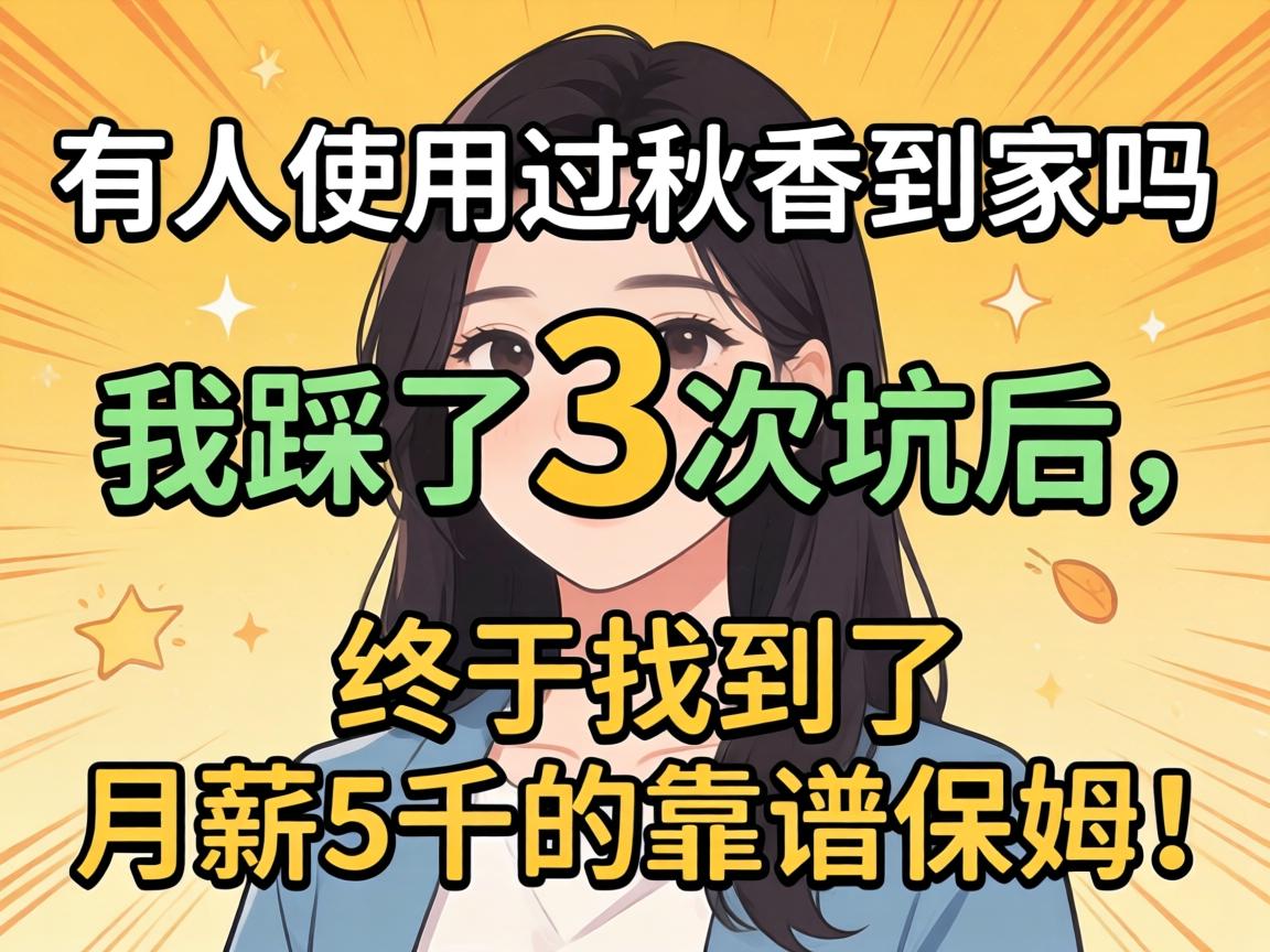 ����ʹ�ù�����ּ������Ҳ���3�οӺ��������ҵ�����н5ǧ�Ŀ��ױ�ķ��