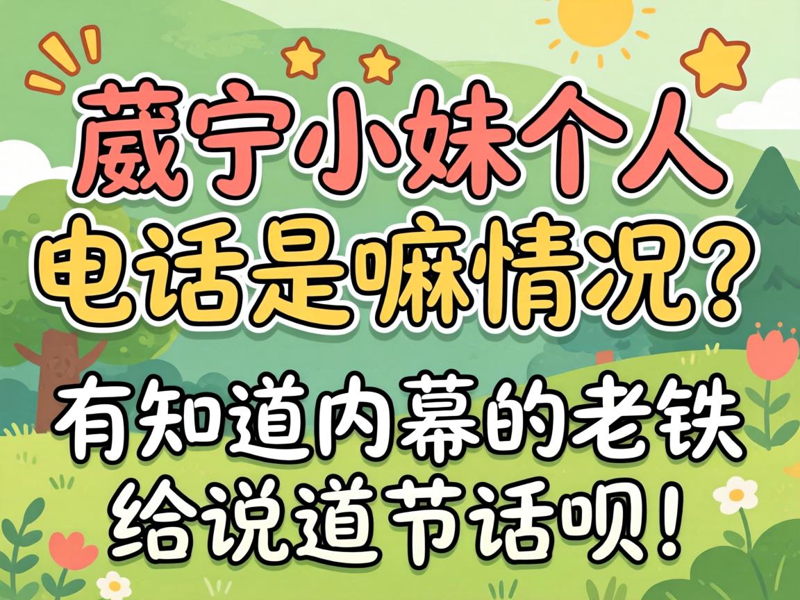 ����С�ø��˵绰�����������֪����Ļ��������˵��˵���£�