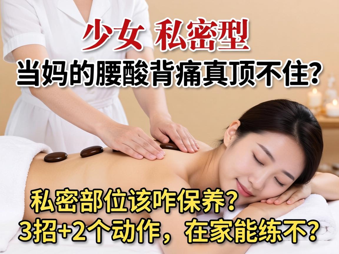 �ٸ�����(˽����)����������ᱳʹ�涥������˽�ܲ�λ��զ������3��+2���ж����ڼ���������