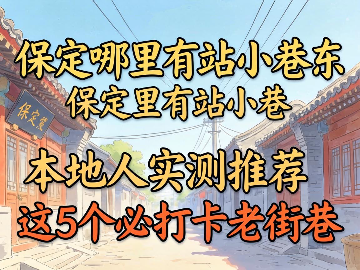 ����������վС��� �����ʵ���Ƽ���5���ش��Ͻ���