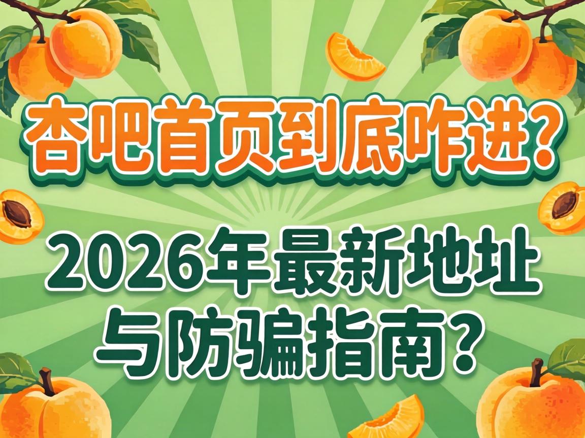 �Ӱ���ҳ����զ����2026�����µص����ƭָ����