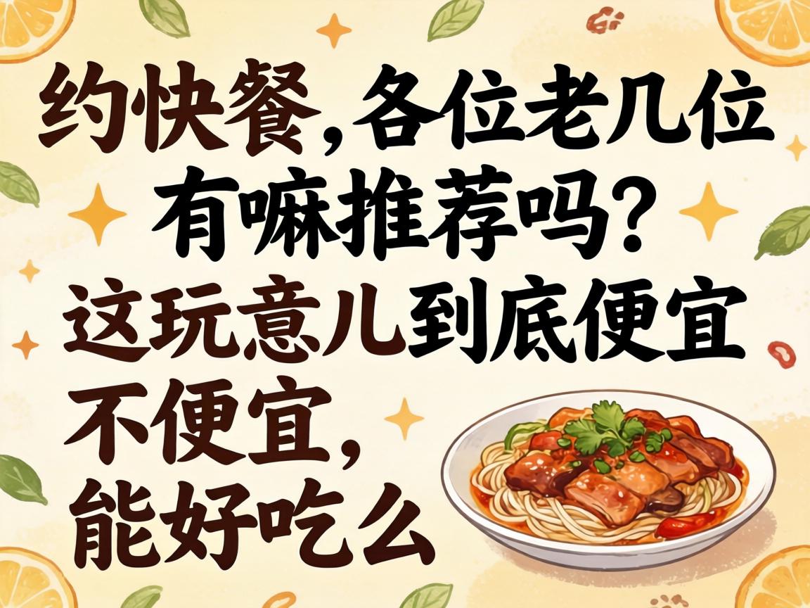 ��Լ�������λ�ϼ�λ�����Ƽ�������������������Ʋ��������ܺó�ô��