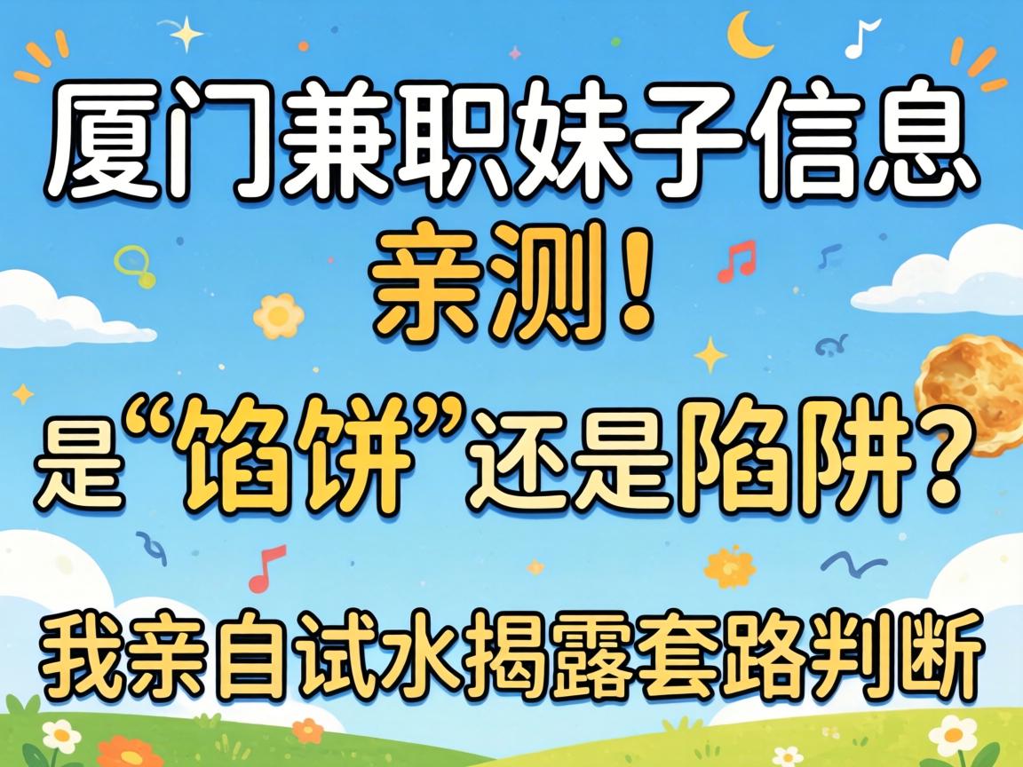 ���ż�ְ������Ϣ�ײ����ǡ��ڱ����վ���������������ˮ��¶��·