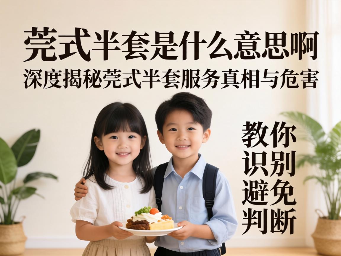 ݸʽ������ʲô��˼������Ƚ���ݸʽ����Ч�͵�������Σ��������ʶ����ֹ