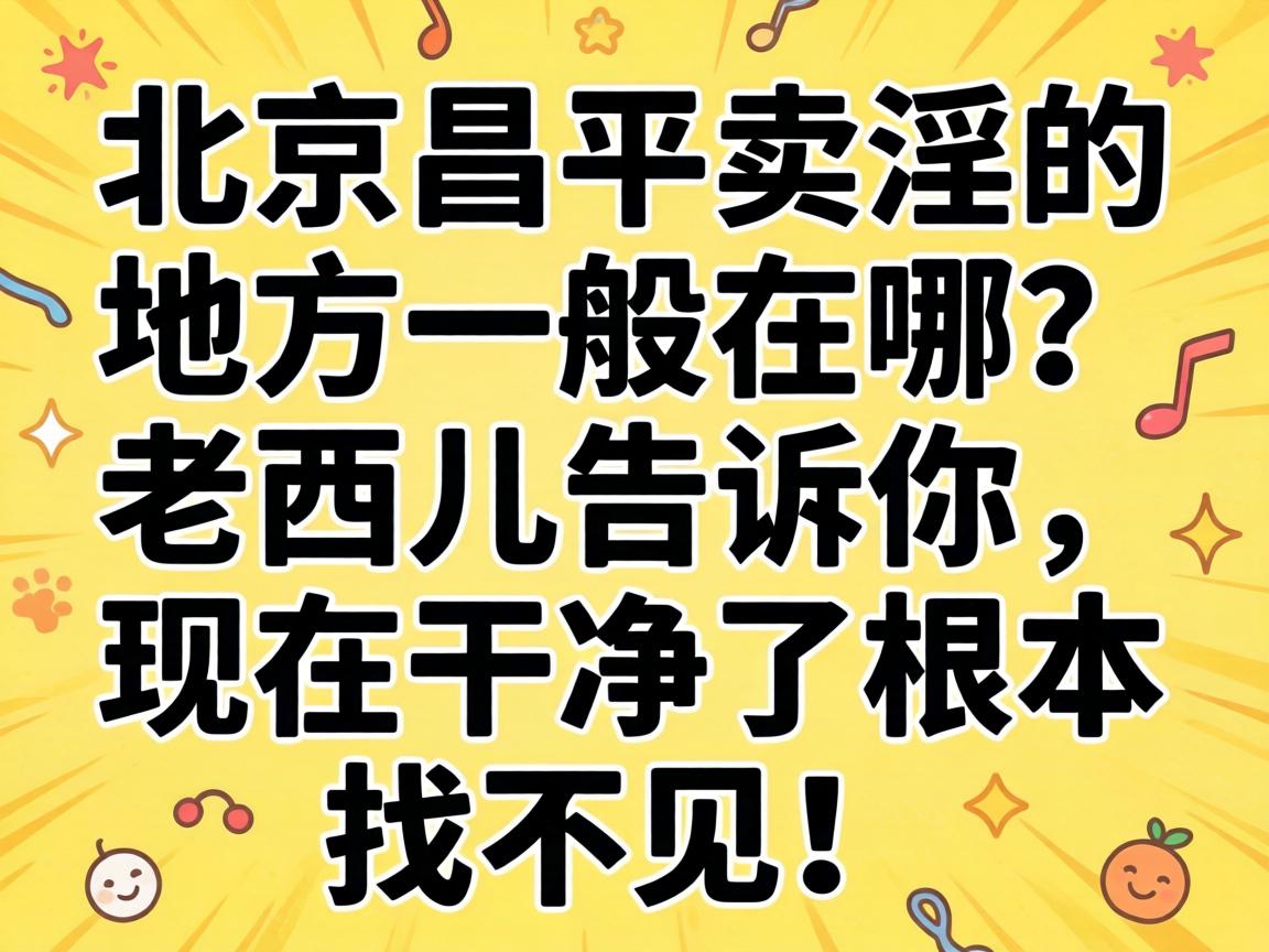 ������ƽ�����ĵط�һ�������������������������ڽྻ�˻����Ҳ�����