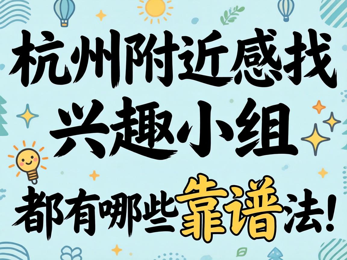 �ں�������������ȤС����������Щ���׵İ취��