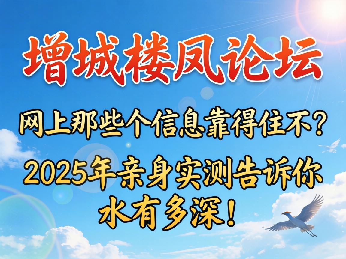 ����¥����̳��������Щ����Ϣ����ס����2025������ʵ�������ˮ�ж��