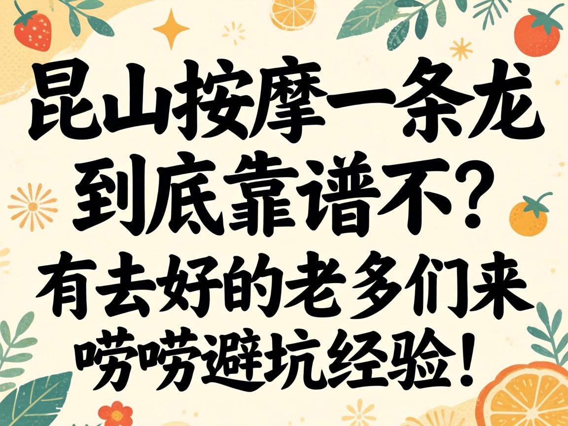 ����ɽ����һ�������������ײ�����ȥ����������������ܿӾ��飡