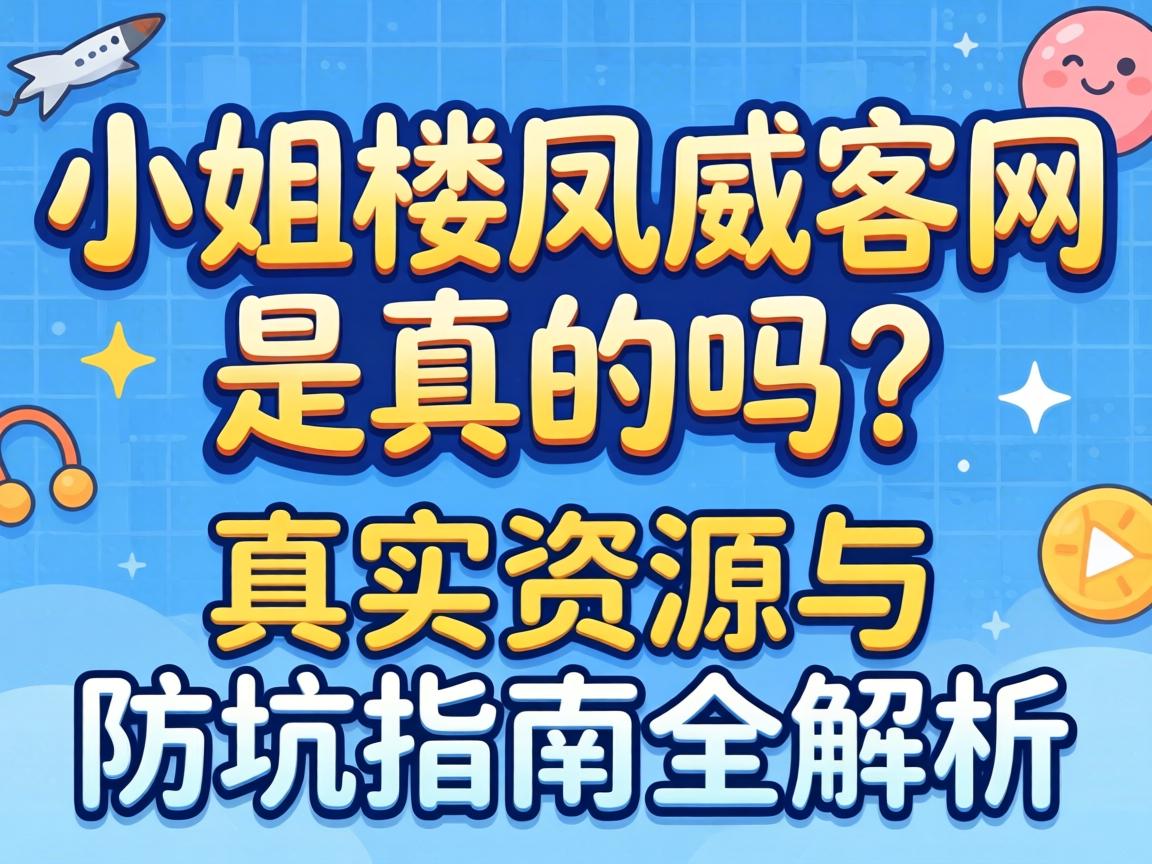 С��¥�������������������ʵ��Դ�����ָ��ȫ����